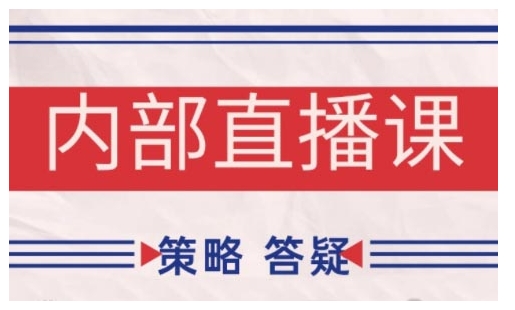 鹿鼎山系列内部课程(更新2026年4月)专注缠论教学,行情分析、学习答疑、机会提示、实操讲解