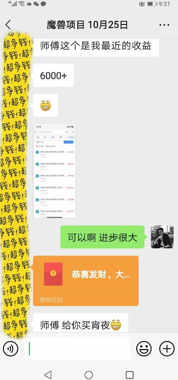 全自动老游戏搬砖项目,独家技术,无需人工操作,轻松日入1k+,稳定运行三年【揭秘】