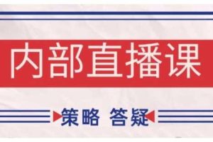 鹿鼎山系列内部课程(更新2026年5月)专注缠论教学，行情分析、学习答疑、机会提示、实操讲解