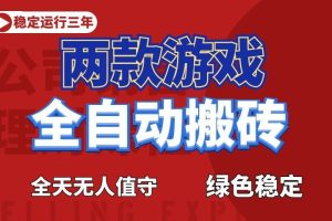 AI小红书商单起号项目，用AI提效,每天1-2小时即可，0粉就可以做，单账号月入1-3W