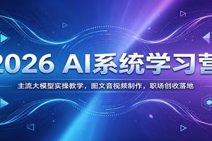 外面卖188最新闲鱼解封教程，成功率90%，有需要自己测试