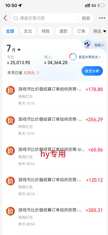 游戏全自动AI扫货和打金,悄悄实现每月增收上1W,别再瞎打工!【揭秘】
