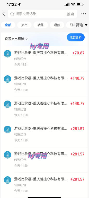三款长期稳定AI自动化游戏项目,日入1k,批量矩阵提升收入,零基础普通人直接上手!【揭秘】