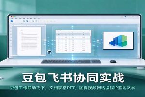 零基础也能玩全栈！Claude Code帮你3小时搞定Next.js，从零到一构建一个完整的项目管理应用【原创双语字幕】