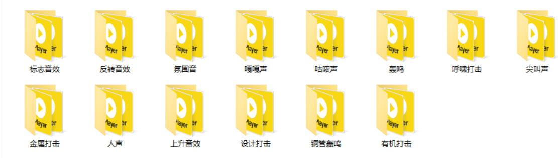 宝藏音效素材合集！160个烘托气氛的恐怖电影音效素材，全部中文分类Cinematic Horror Sound Effects